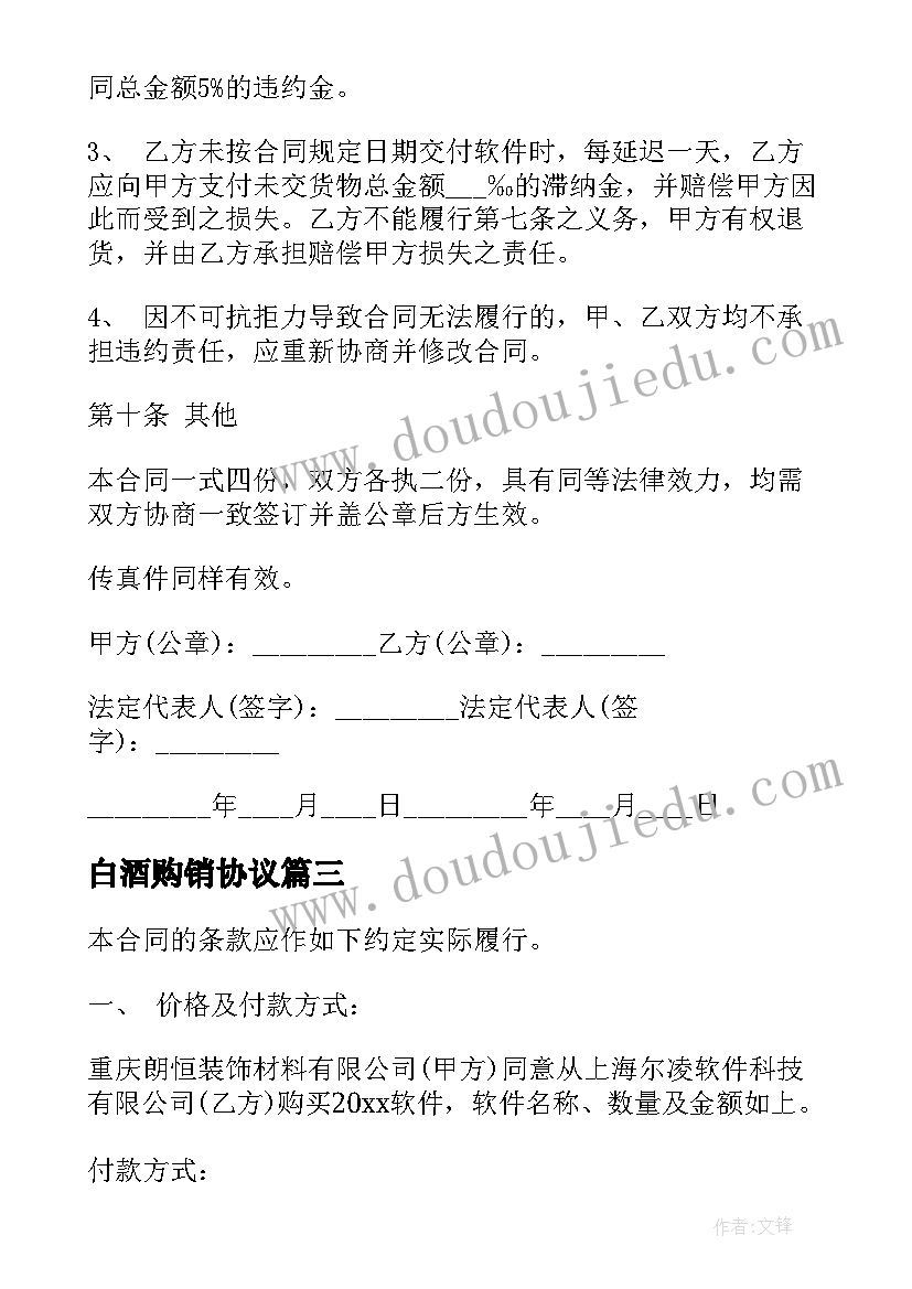 2023年火灾来了我不怕教学反思(优秀7篇)