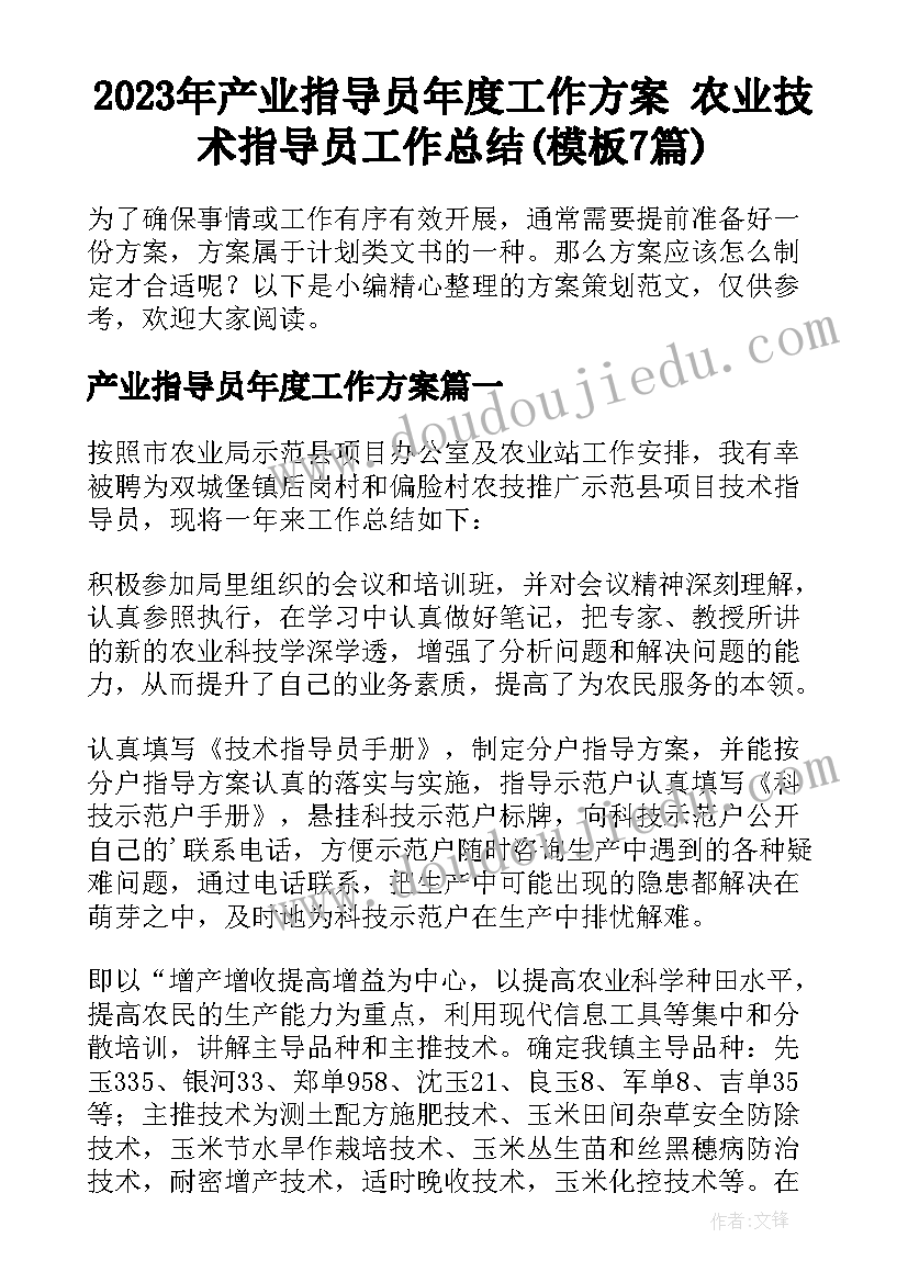 员工的个人发展 新员工个人总结报告(通用7篇)