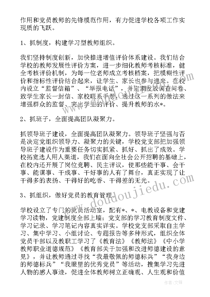 员工的个人发展 新员工个人总结报告(通用7篇)