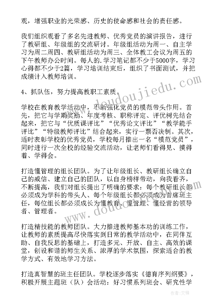 员工的个人发展 新员工个人总结报告(通用7篇)