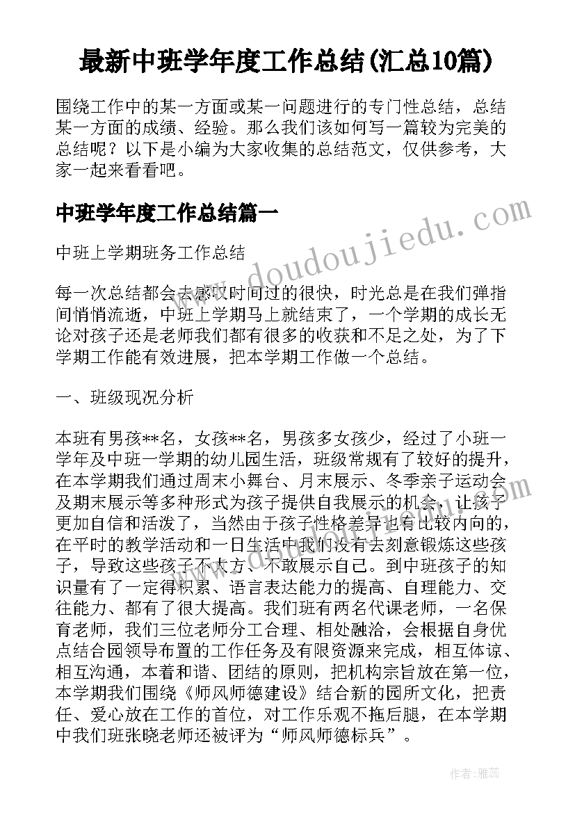 最新幼儿园感恩节亲子活动策划方案(实用9篇)