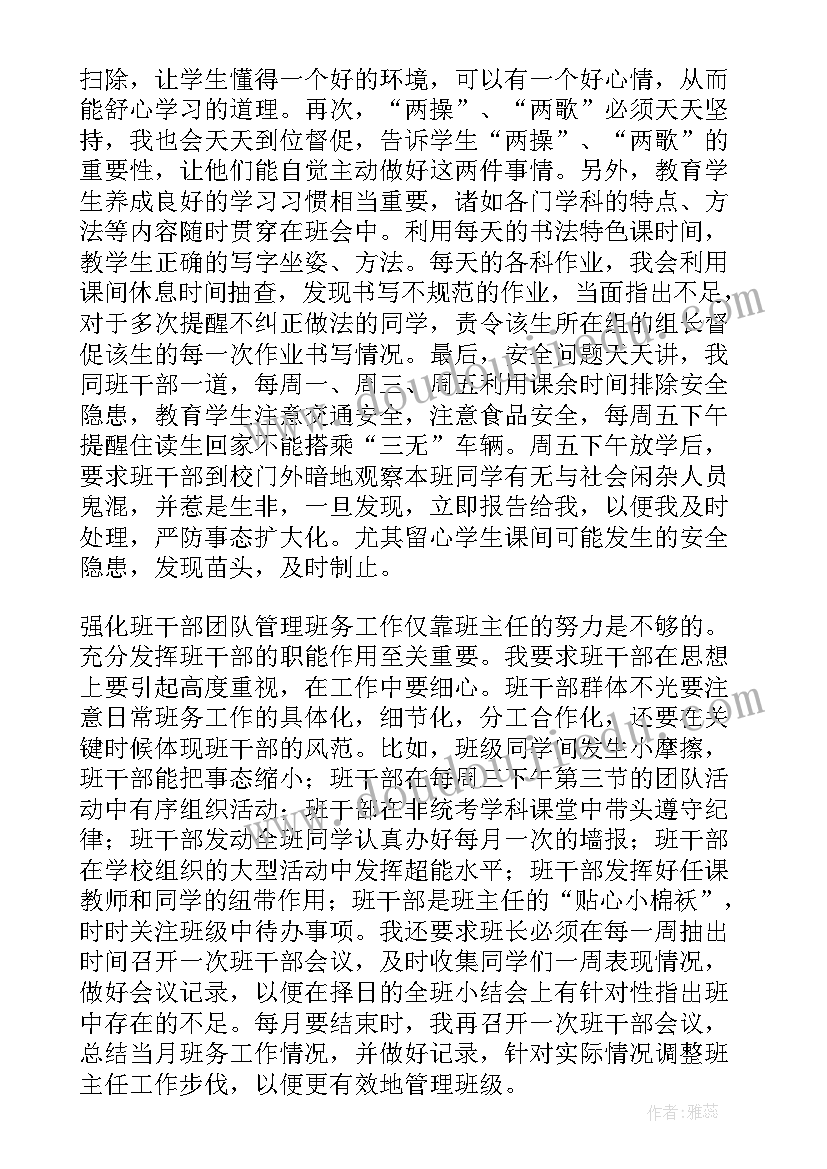 最新幼儿园感恩节亲子活动策划方案(实用9篇)