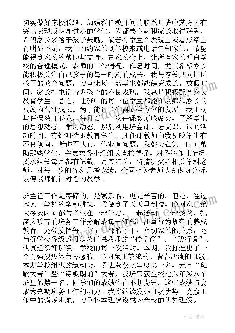 最新幼儿园感恩节亲子活动策划方案(实用9篇)