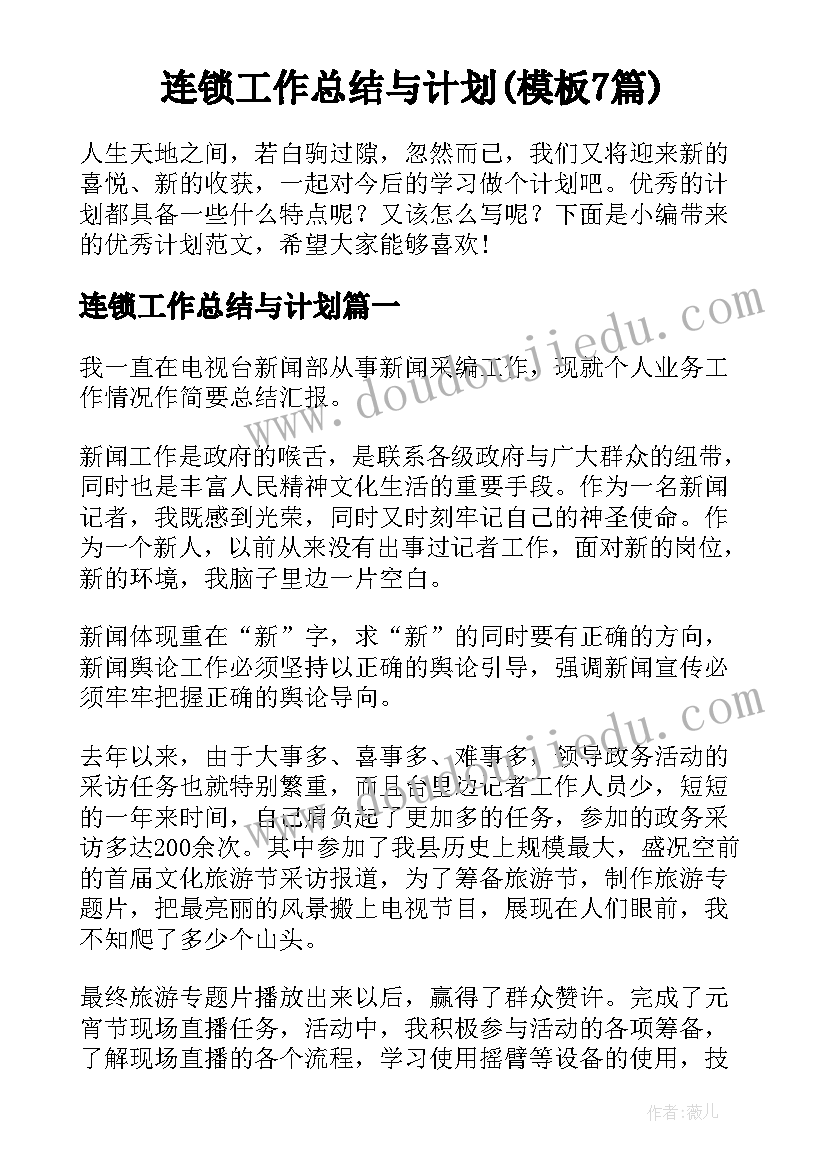 技师个人信 技师申报的个人年度总结(实用5篇)