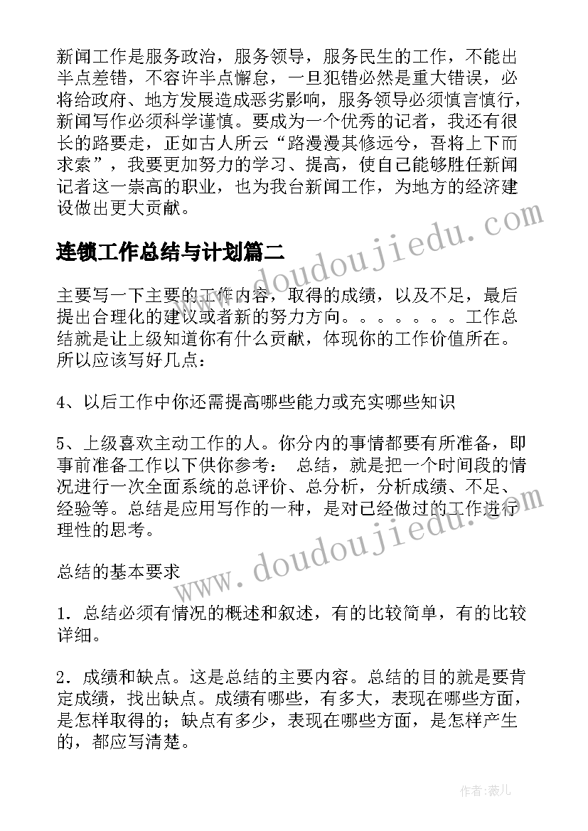 技师个人信 技师申报的个人年度总结(实用5篇)