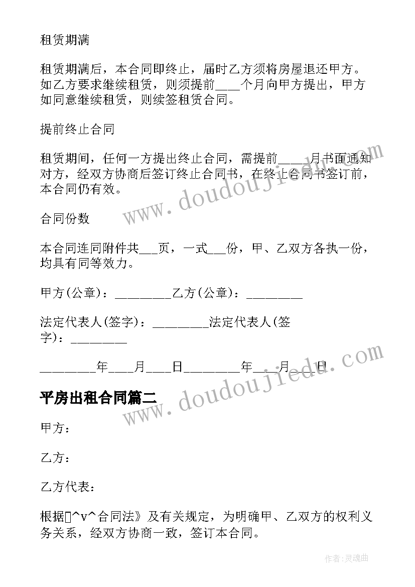 最新单位接收证明开 实习单位工作证明(汇总5篇)