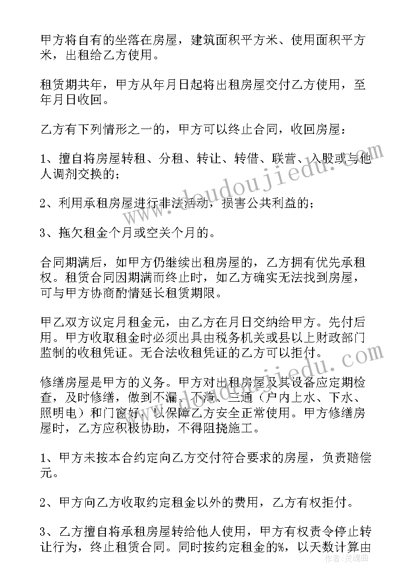 最新单位接收证明开 实习单位工作证明(汇总5篇)