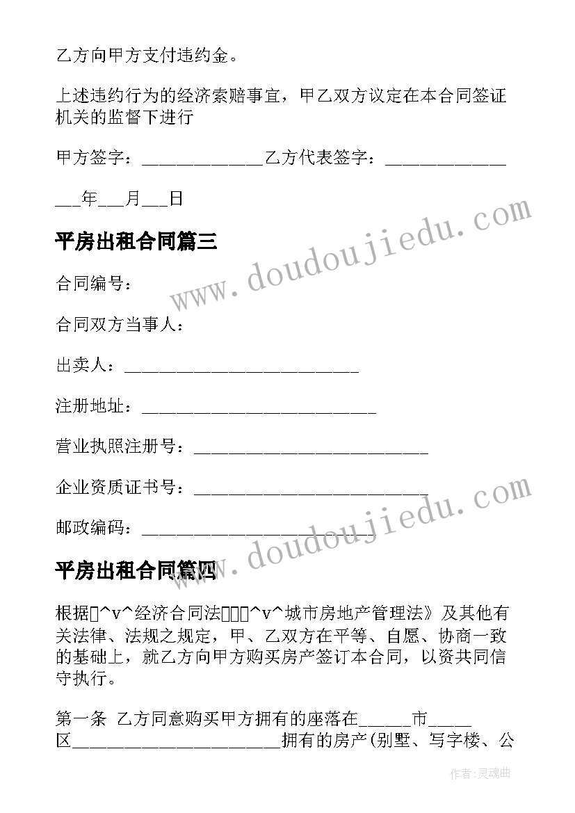 最新单位接收证明开 实习单位工作证明(汇总5篇)