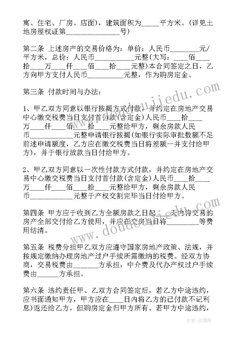 最新单位接收证明开 实习单位工作证明(汇总5篇)