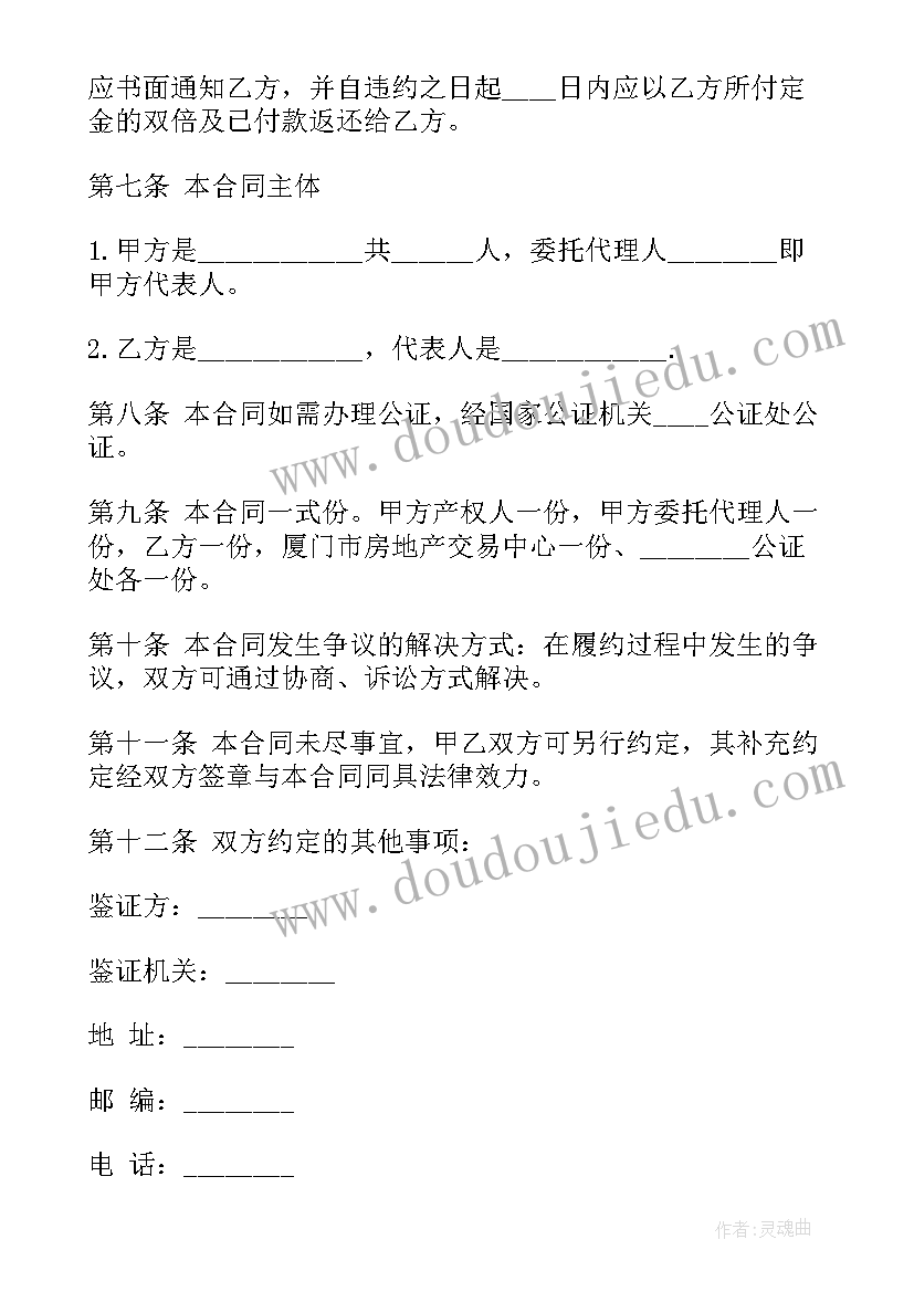 最新单位接收证明开 实习单位工作证明(汇总5篇)