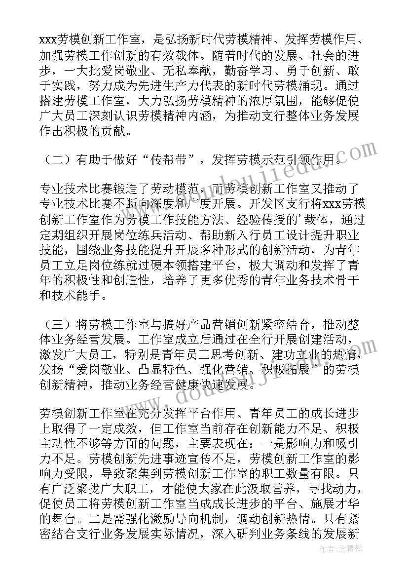 基层党组织自查情况表填 基层党组织换届自查报告(模板5篇)