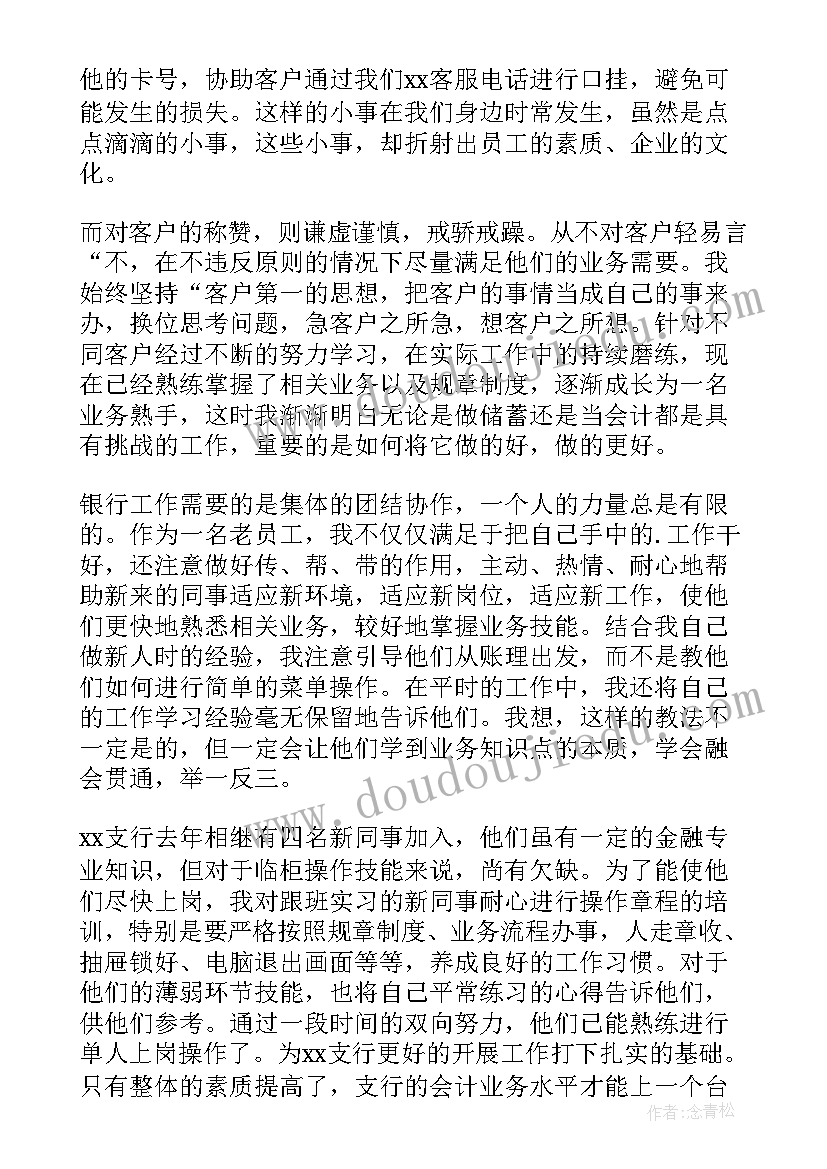 基层党组织自查情况表填 基层党组织换届自查报告(模板5篇)