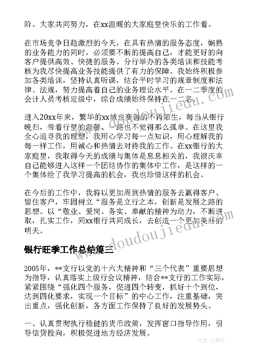 基层党组织自查情况表填 基层党组织换届自查报告(模板5篇)