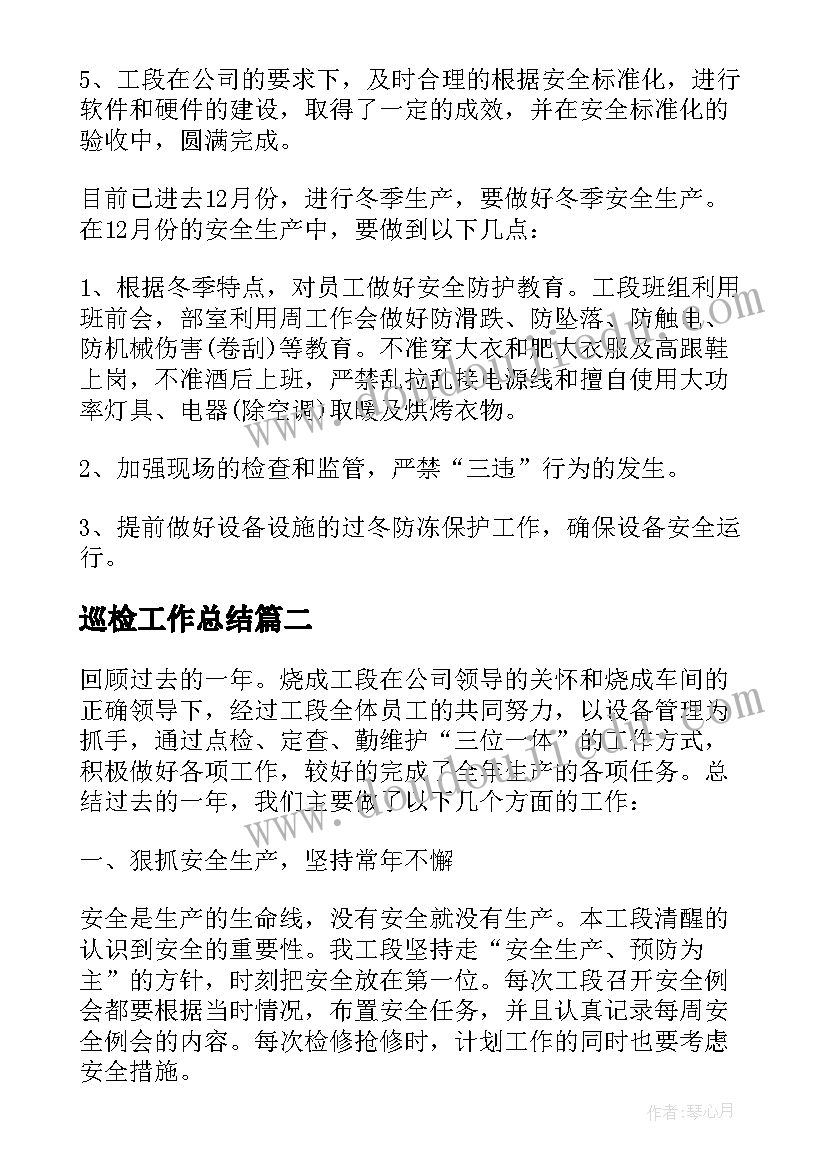 中班社会活动爱护图书教案 班级图书馆大班社会活动教案(实用5篇)