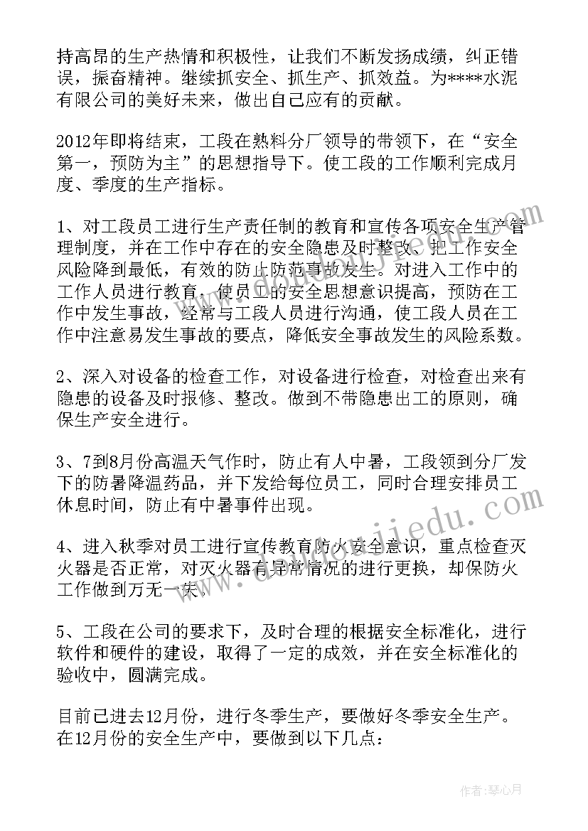 中班社会活动爱护图书教案 班级图书馆大班社会活动教案(实用5篇)