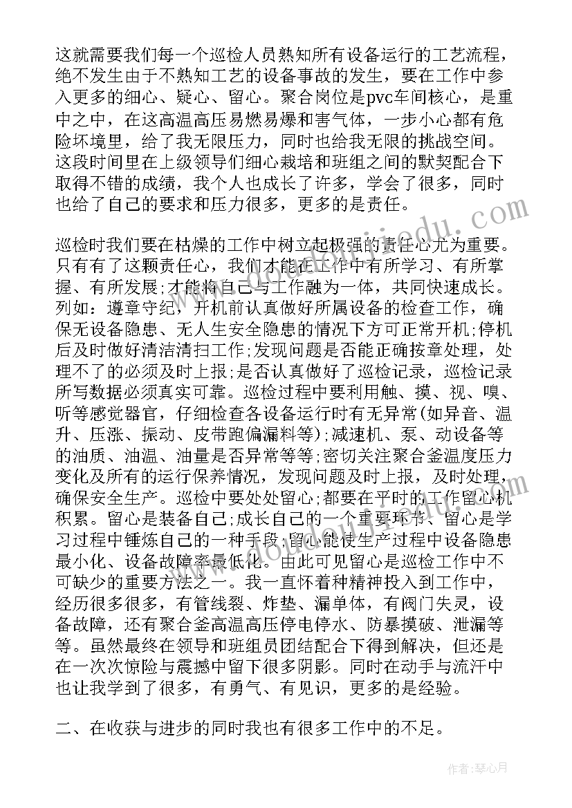 中班社会活动爱护图书教案 班级图书馆大班社会活动教案(实用5篇)