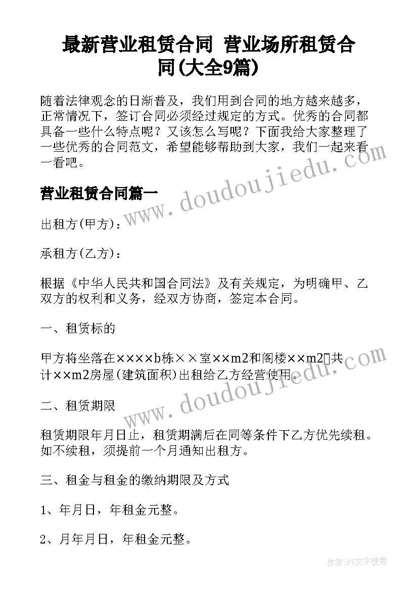 2023年中班社会爱护图书教案及反思 班级图书馆大班社会活动教案(通用5篇)