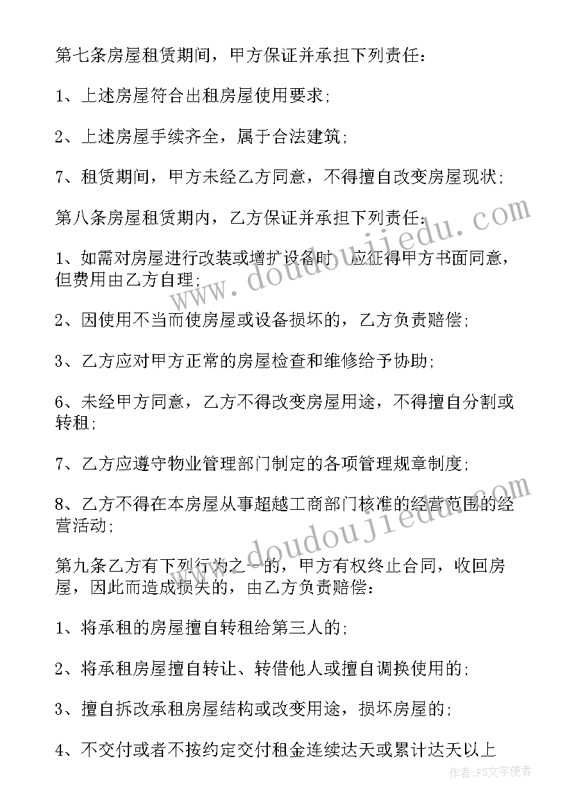 2023年中班社会爱护图书教案及反思 班级图书馆大班社会活动教案(通用5篇)