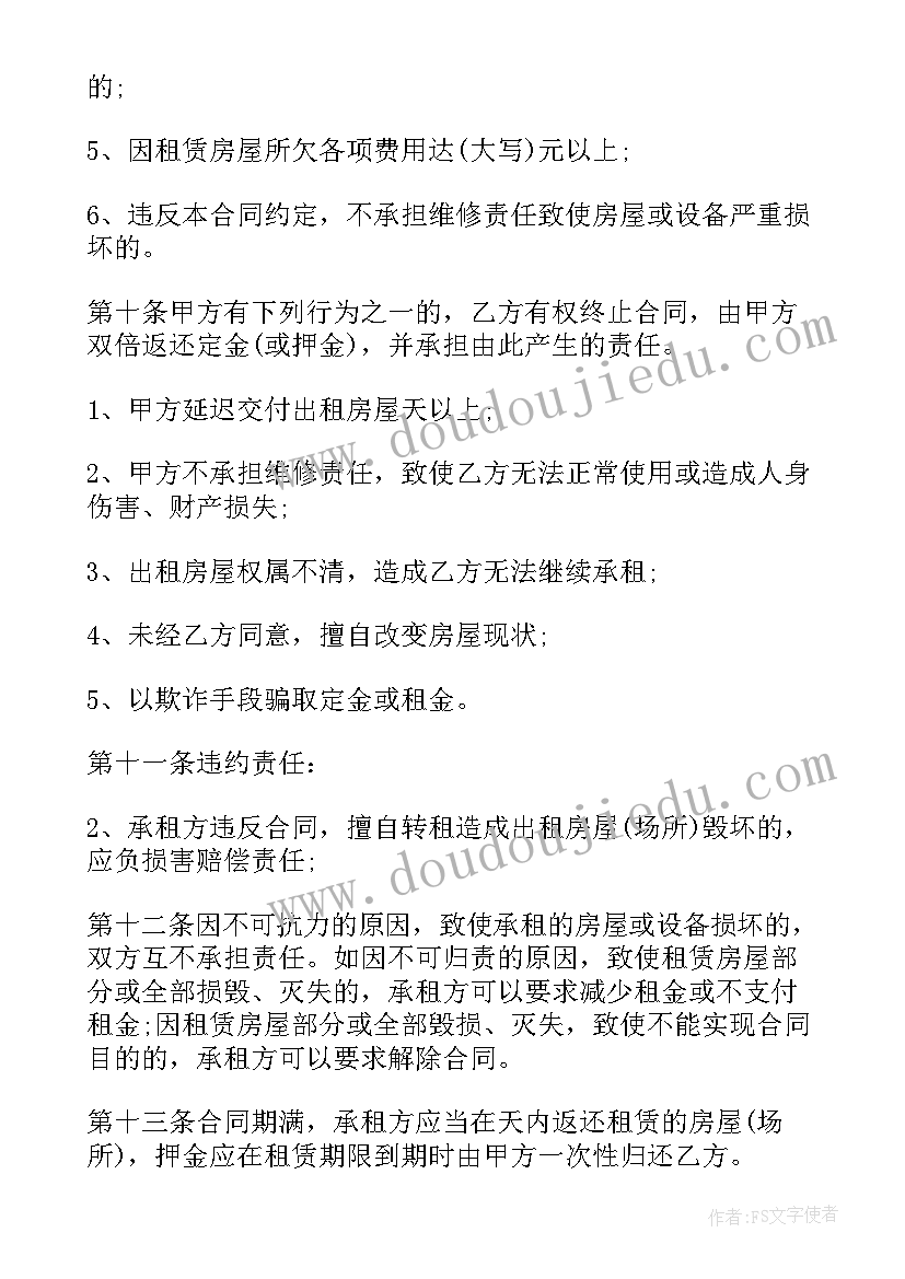 2023年中班社会爱护图书教案及反思 班级图书馆大班社会活动教案(通用5篇)