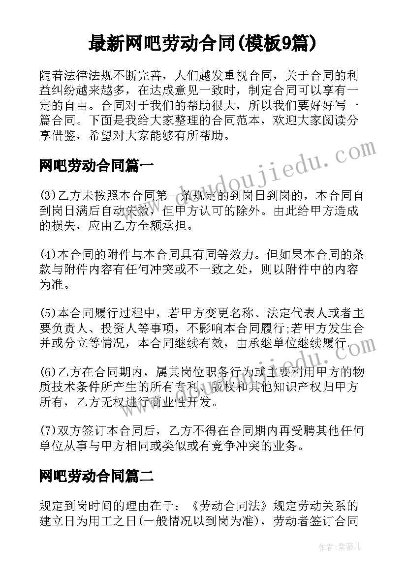 最新辞职信个人身体原因填 个人身体原因辞职信(优质6篇)