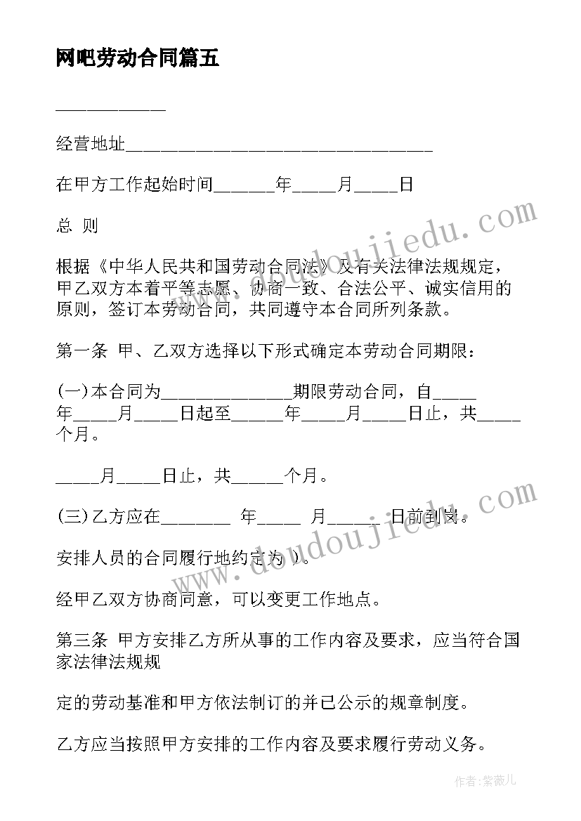 最新辞职信个人身体原因填 个人身体原因辞职信(优质6篇)