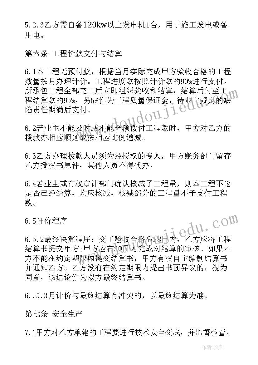 最新自然人之间签订的劳务合同效力认定(通用5篇)