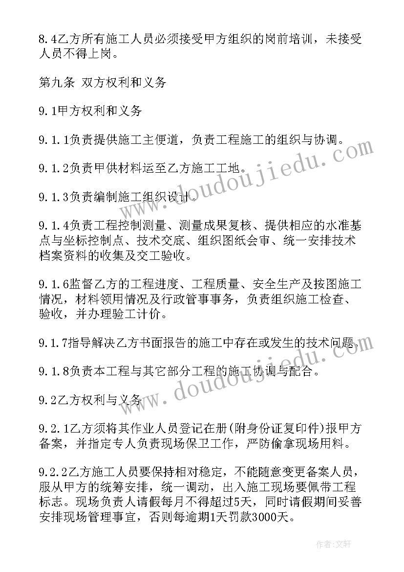 最新自然人之间签订的劳务合同效力认定(通用5篇)