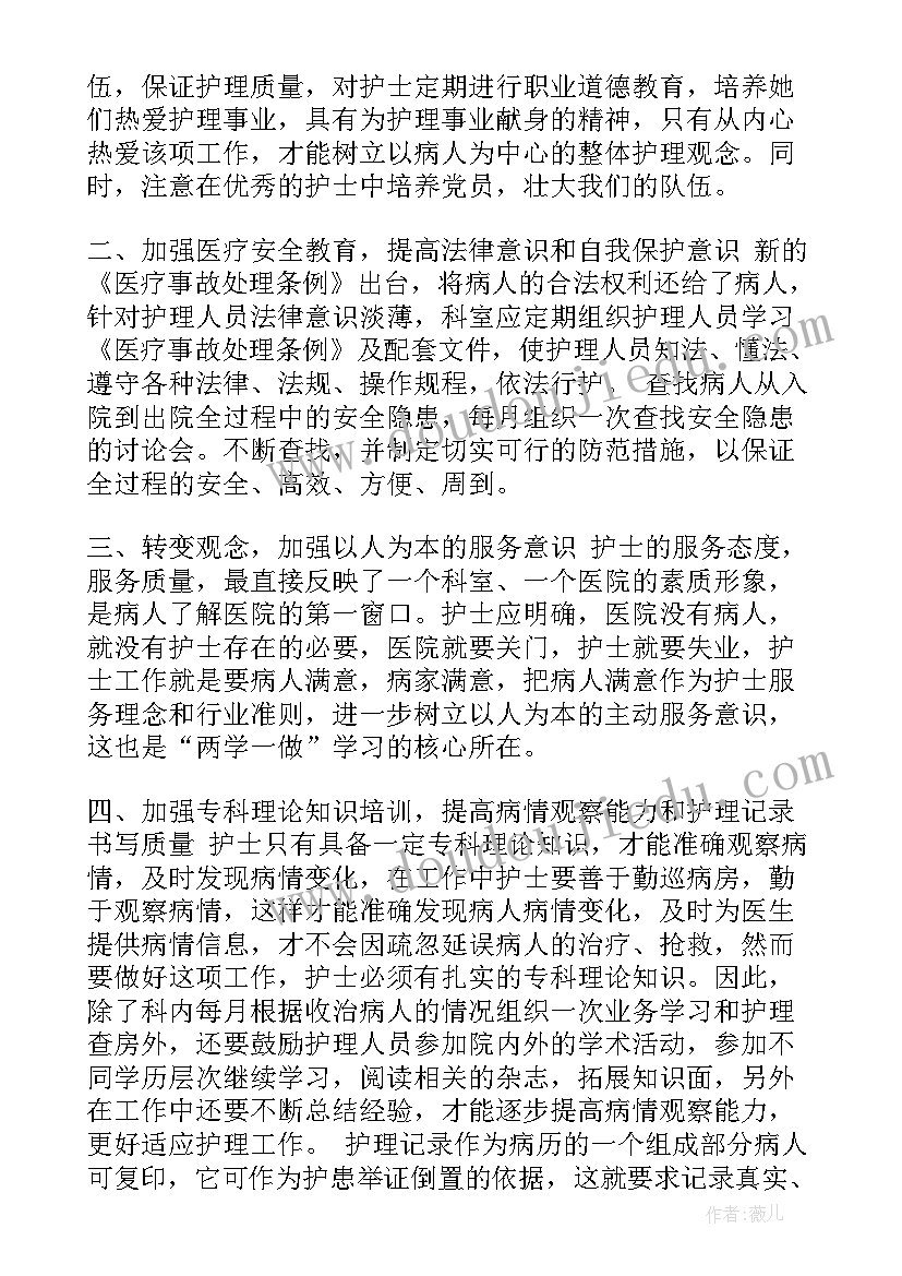 农村特困家庭申请书 农村家庭贫困申请书(通用5篇)