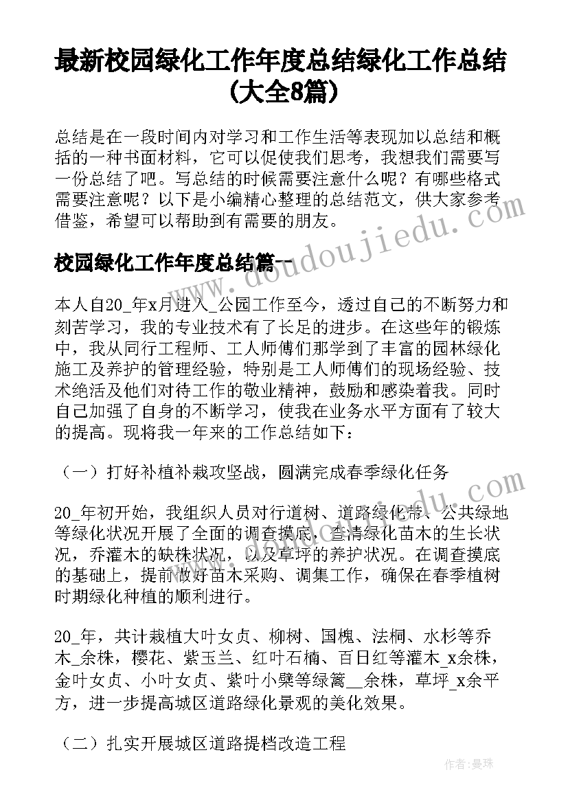 最新学生对老师的自我介绍 中学生给老师的自我介绍(优秀5篇)