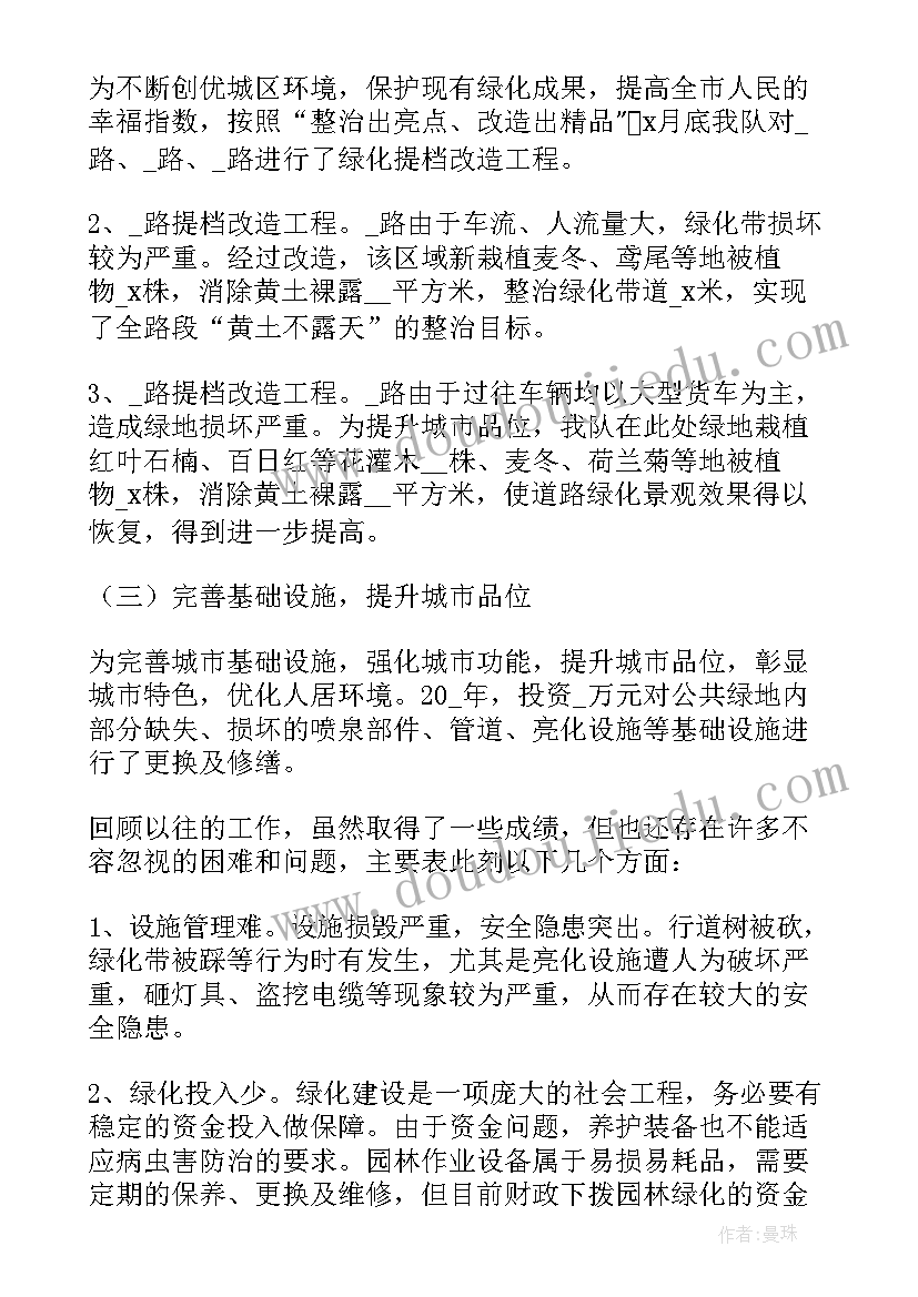 最新学生对老师的自我介绍 中学生给老师的自我介绍(优秀5篇)