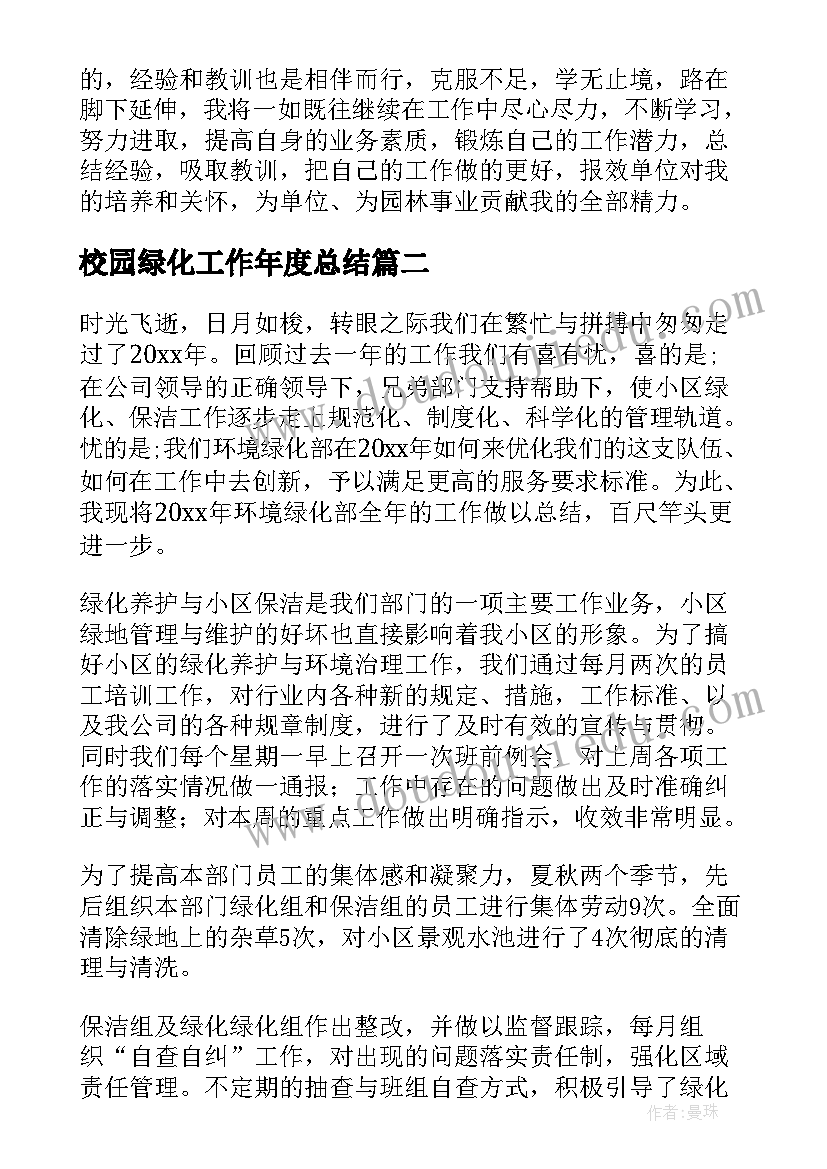 最新学生对老师的自我介绍 中学生给老师的自我介绍(优秀5篇)