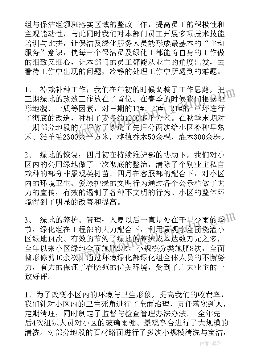 最新学生对老师的自我介绍 中学生给老师的自我介绍(优秀5篇)