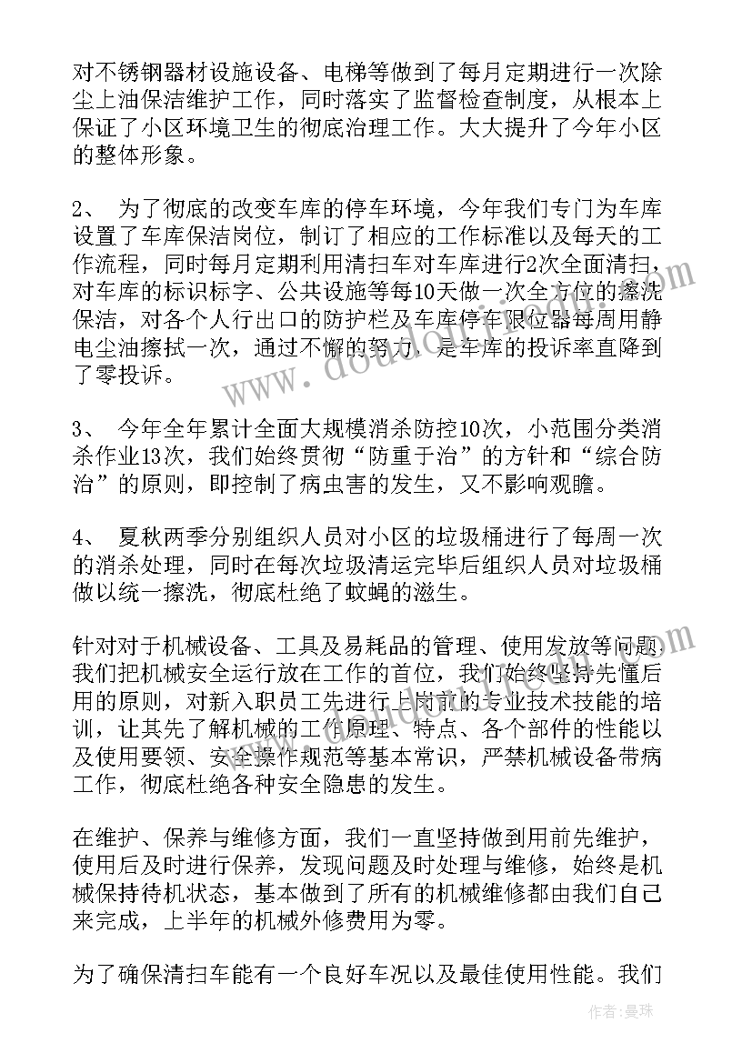 最新学生对老师的自我介绍 中学生给老师的自我介绍(优秀5篇)