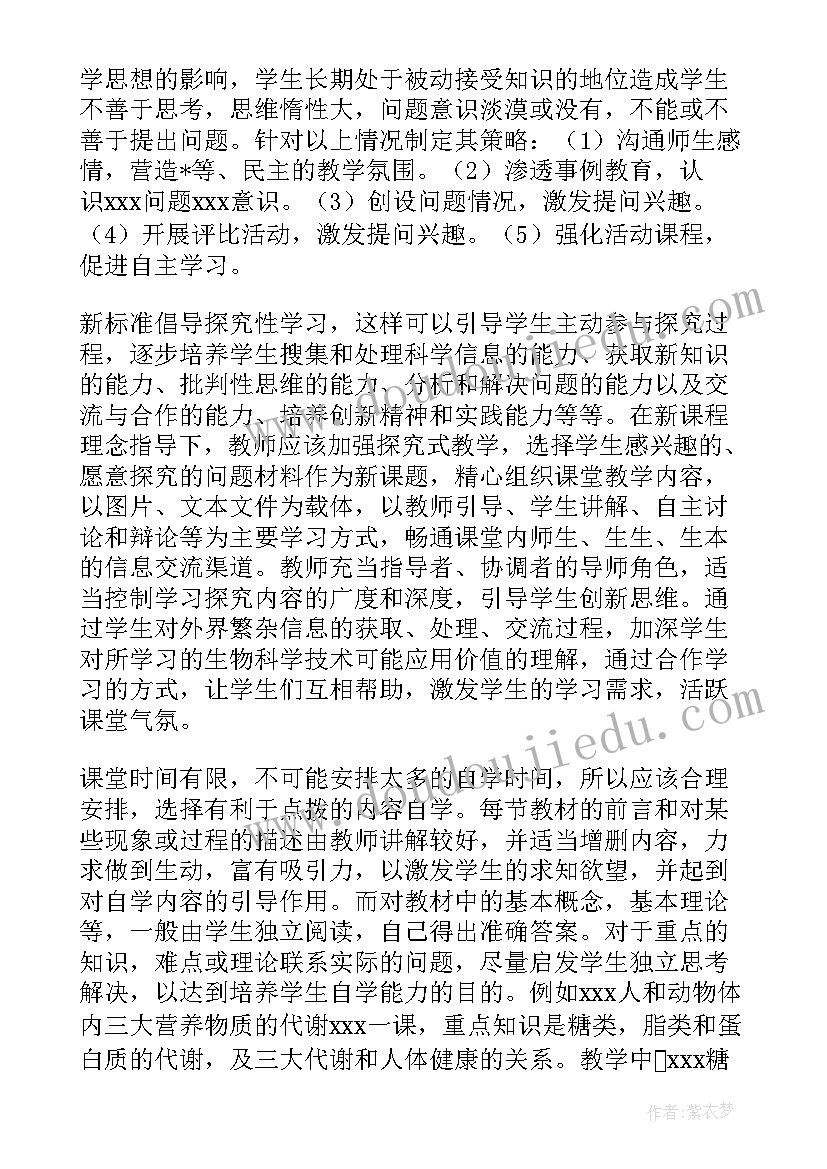 2023年大班认识南瓜教案反思(实用5篇)