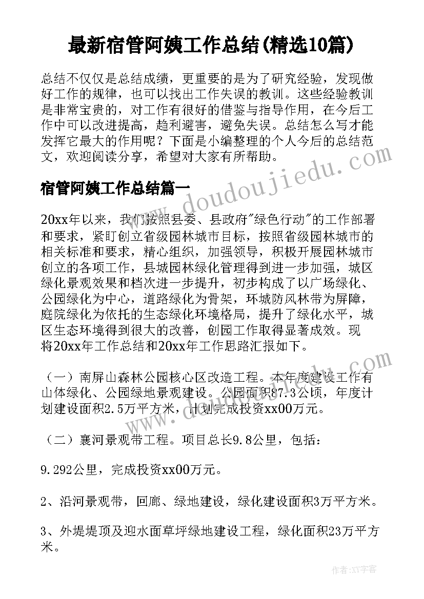 2023年一年级美术春天的色彩教学反思(模板8篇)