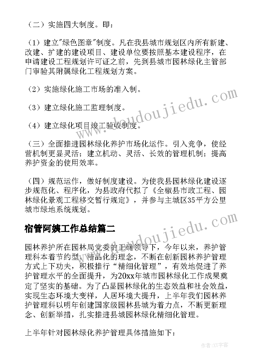 2023年一年级美术春天的色彩教学反思(模板8篇)