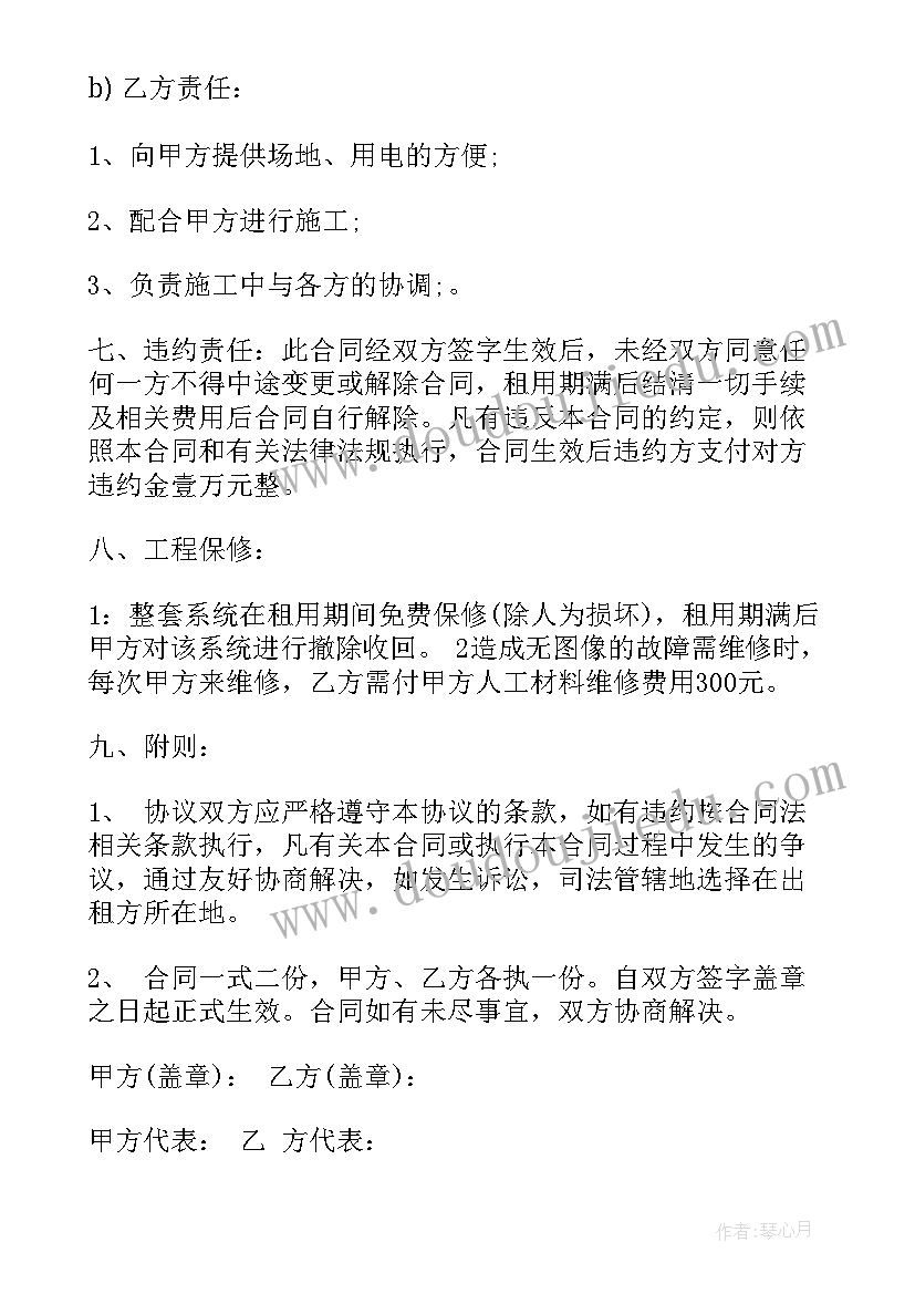 最新爱国卫生月宣传活动总结(模板6篇)