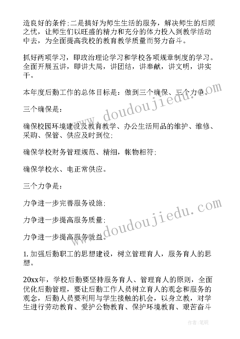 最新读书的综合实践活动课题 综合实践活动课教学反思(汇总5篇)