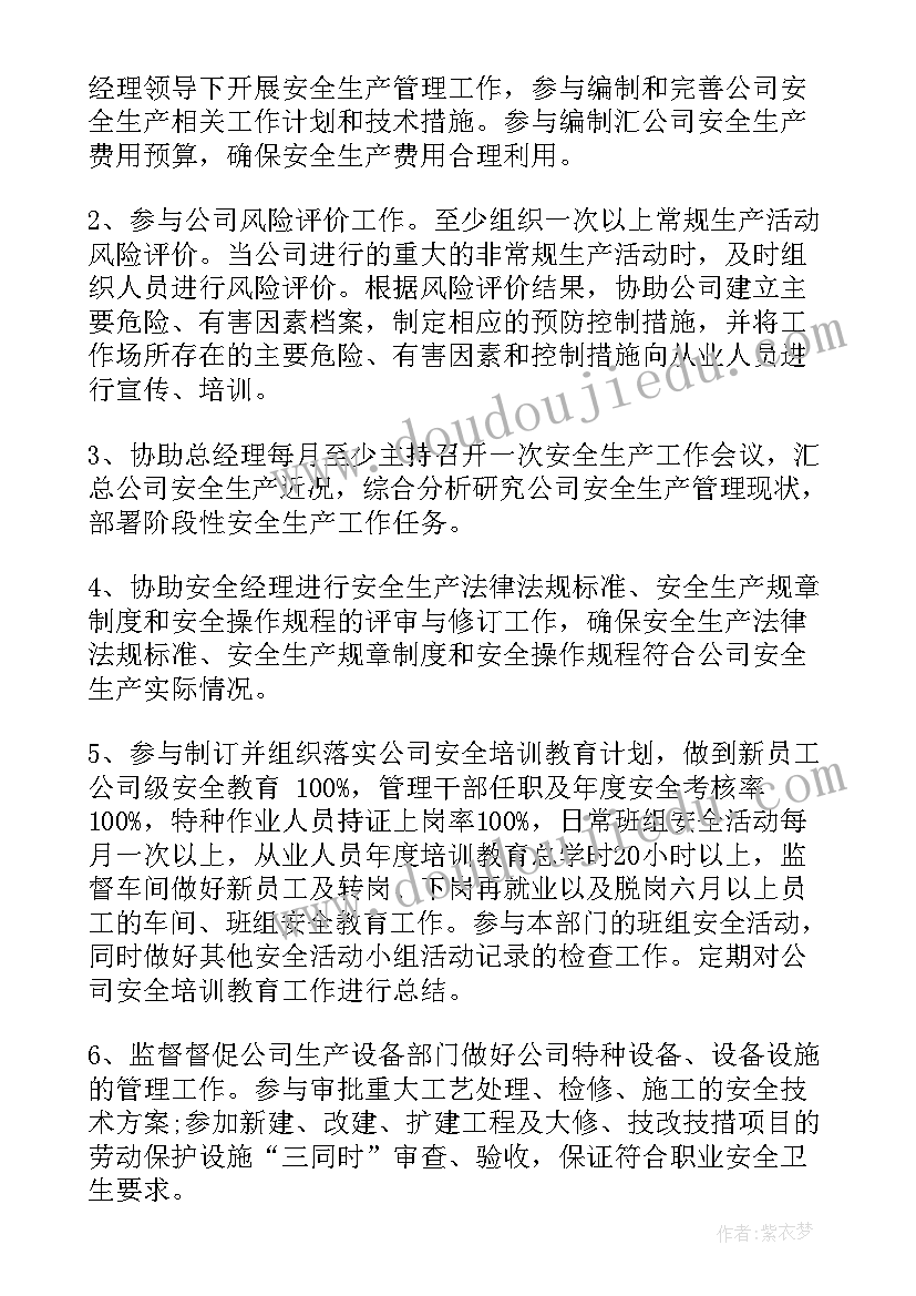 报告机制情况(精选9篇)