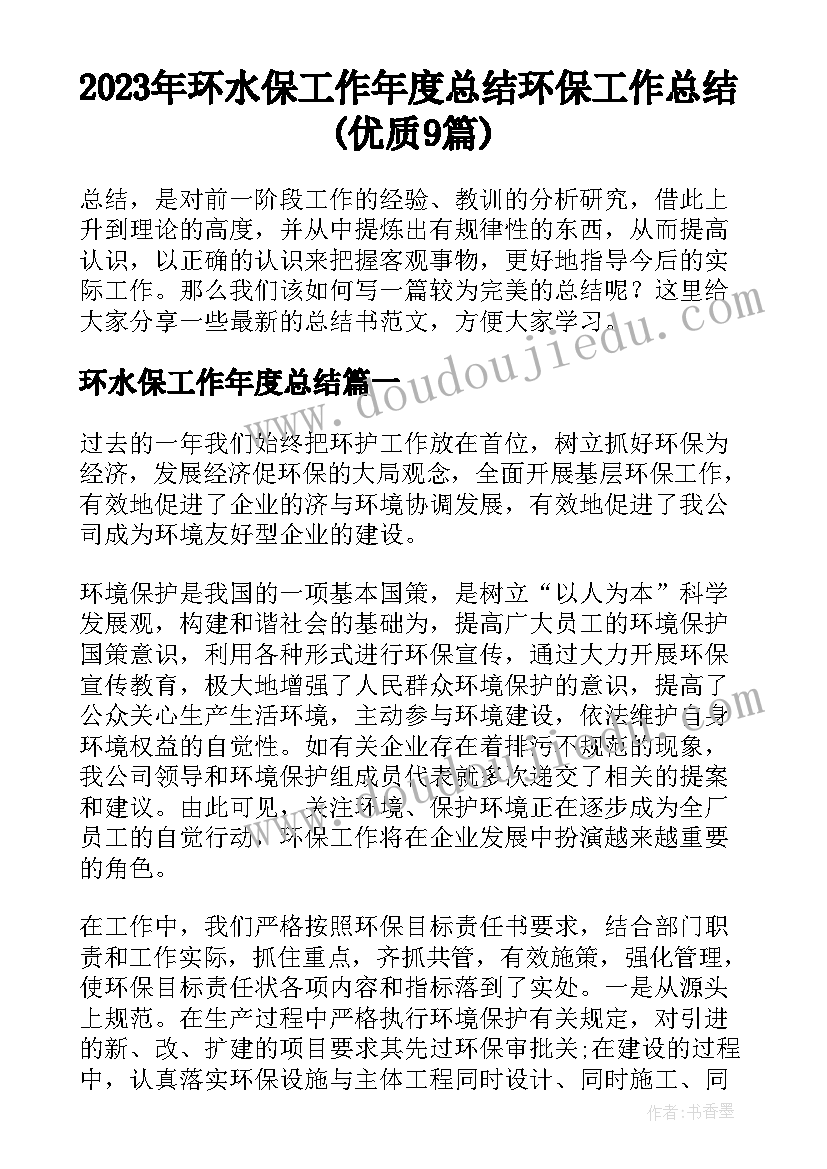 最新宁夏大学毕业生质量报告查询 青岛大学年度毕业生就业质量分析报告(优秀5篇)