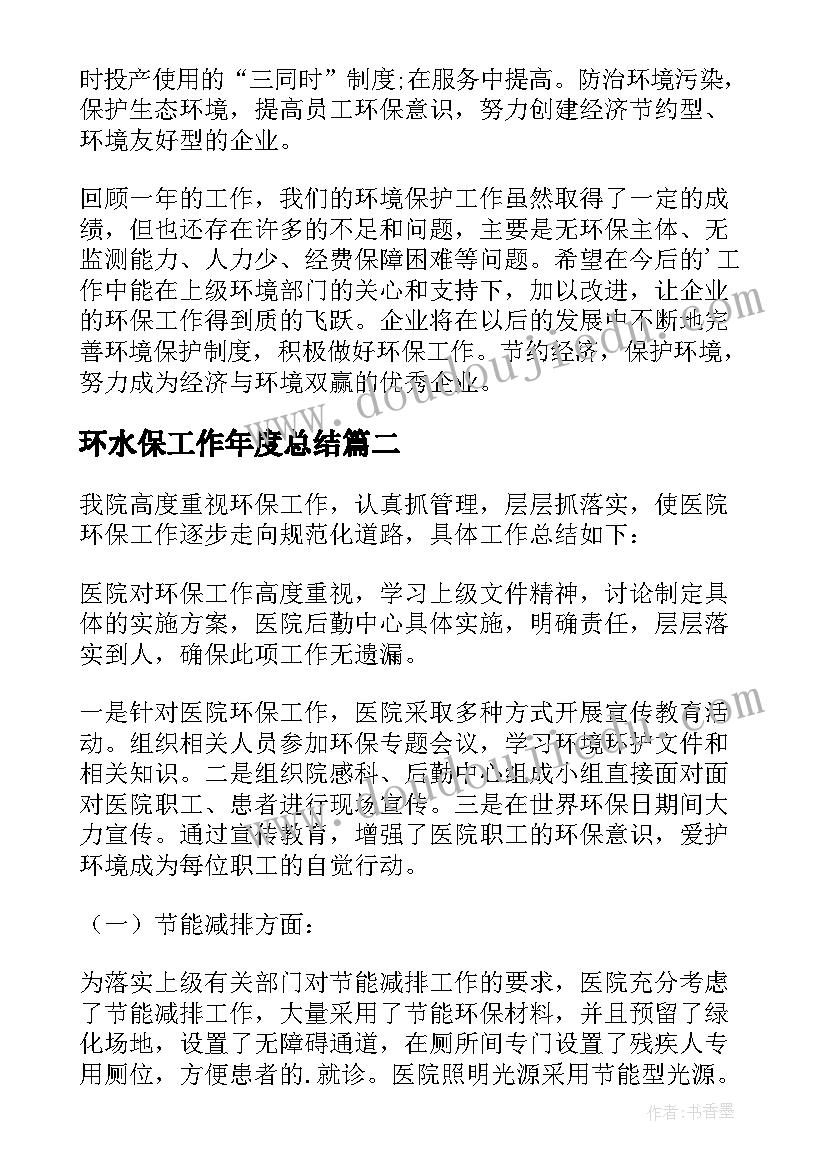 最新宁夏大学毕业生质量报告查询 青岛大学年度毕业生就业质量分析报告(优秀5篇)