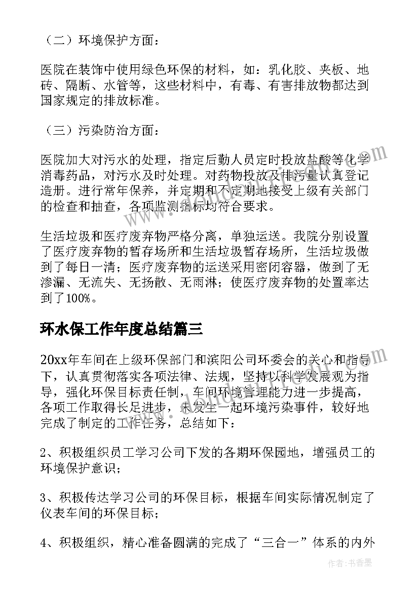 最新宁夏大学毕业生质量报告查询 青岛大学年度毕业生就业质量分析报告(优秀5篇)