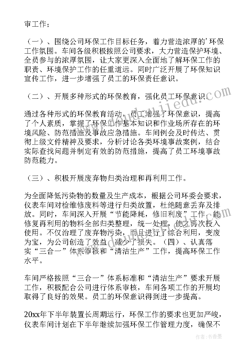 最新宁夏大学毕业生质量报告查询 青岛大学年度毕业生就业质量分析报告(优秀5篇)