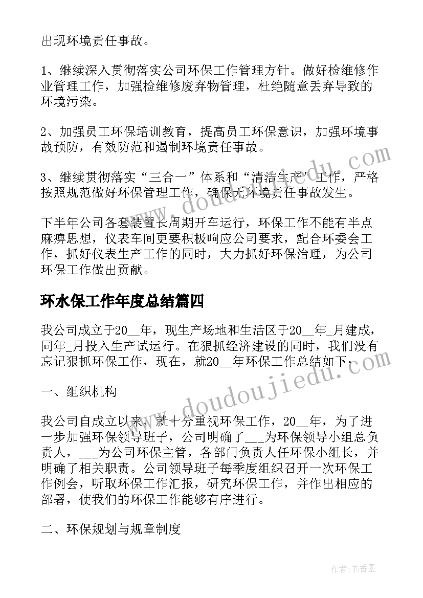 最新宁夏大学毕业生质量报告查询 青岛大学年度毕业生就业质量分析报告(优秀5篇)