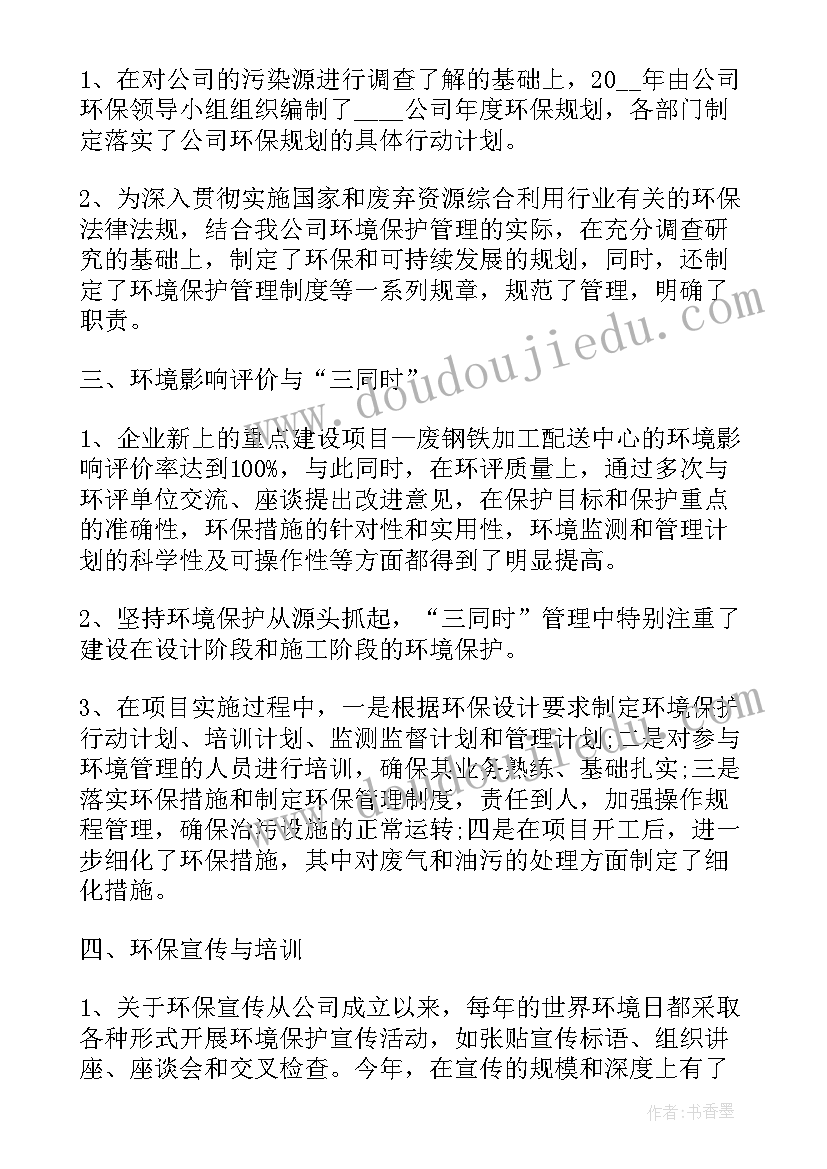 最新宁夏大学毕业生质量报告查询 青岛大学年度毕业生就业质量分析报告(优秀5篇)