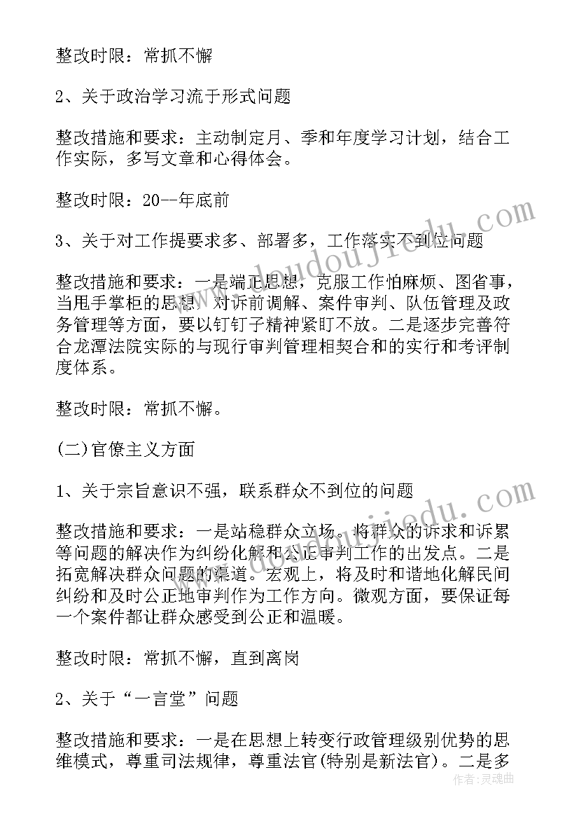 2023年学校消防整改方案(模板5篇)