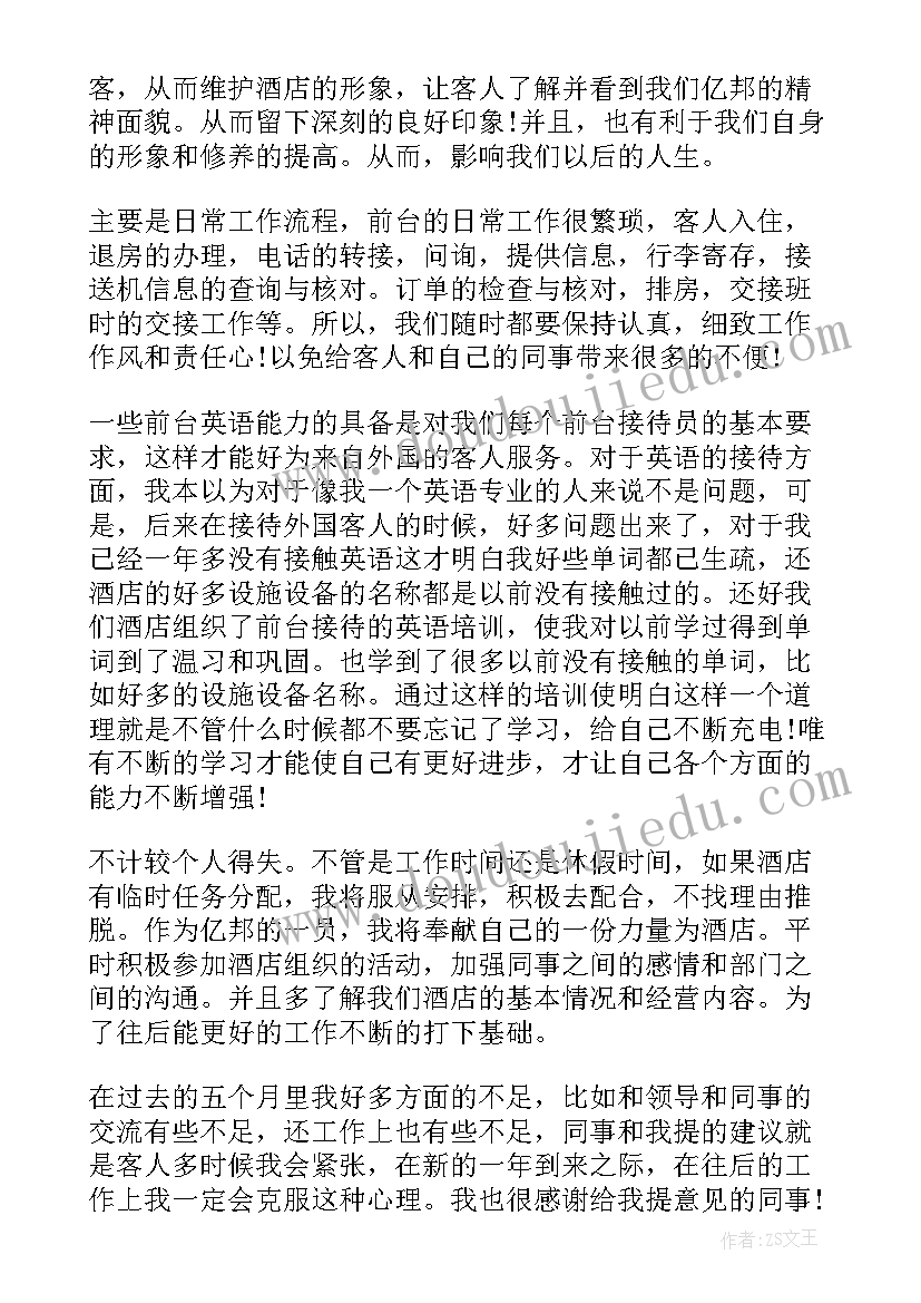 最新小学科学学科计划工作 小学科学学科教学计划(通用6篇)