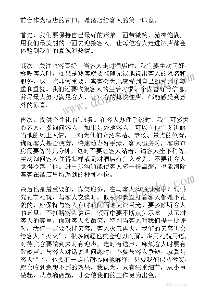 最新小学科学学科计划工作 小学科学学科教学计划(通用6篇)