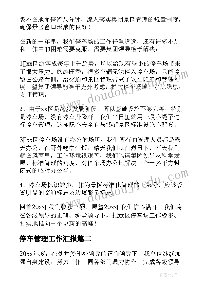 2023年小学六年级语文教研活动 六年级语文教研组工作计划(通用7篇)