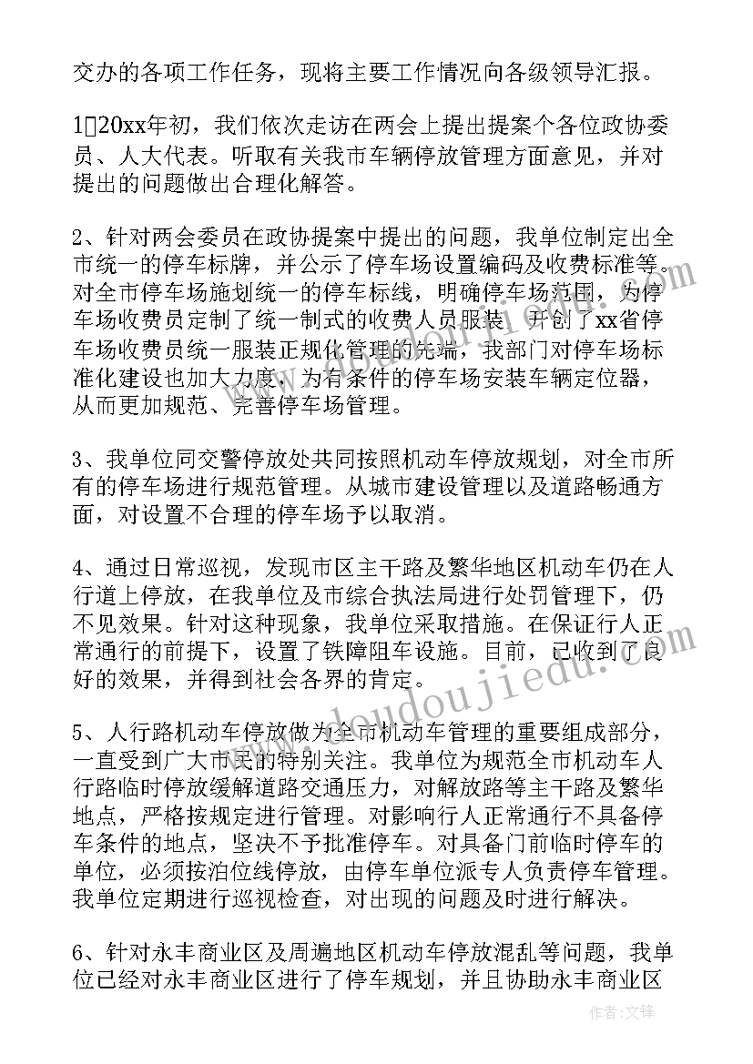 2023年小学六年级语文教研活动 六年级语文教研组工作计划(通用7篇)